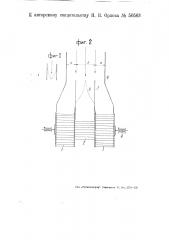 Гидравлическая турбина для использования энергии пульсирующего потока (патент 50563)