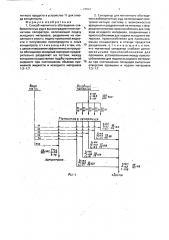 Способ магнитного обогащения слабомагнитных руд и сепаратор для его осуществления (патент 1799629)