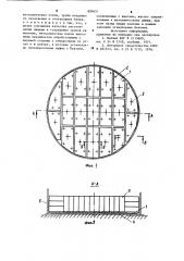 Устройство основания лещади доменной печи (патент 899651)