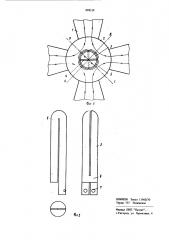 Устройство для термомагнитной обработки и намагничивания многополюсных постоянных магнитов (патент 898518)