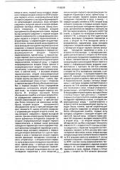 Самообучающийся селектор (патент 1748239)