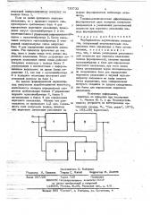 Формирователь двухполярных импульсов (патент 720732)