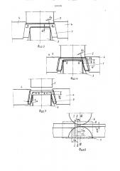 Способ прокатки швеллеров (патент 1493336)