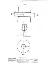 Ткацкий навой (патент 344049)