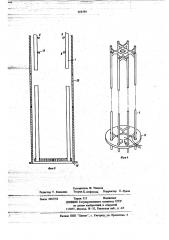 Захватное устройство для элементов активной зоны ядерного реактора (патент 664584)