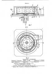Устройство для обработки подложекфотоактивированным газом (патент 802414)