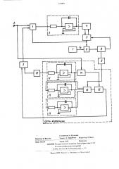 Интергрирующий анаого-цифровой преобразователь (патент 513491)