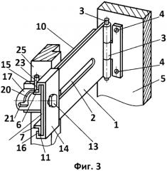 Ограничитель угла поворота створки (патент 2565798)