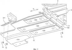 Система защиты основания кузова транспортного средства (патент 2615084)