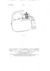 Трехтактный доильный аппарат с подвесным ведром (патент 130750)