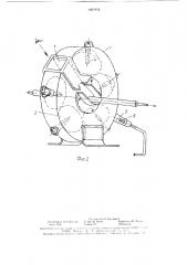 Устройство для нагрева изделий (патент 1567852)