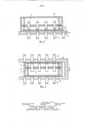 Коммутирующее устройство с герметизированными контактами (патент 785902)