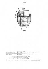 Кран для отопительных приборов (патент 1293438)