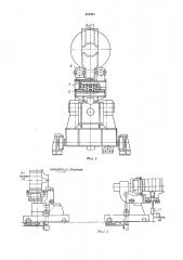 Устройство для передачи рулонов от моталки на конвейер (патент 485801)