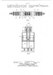 Канатная транспортная установка (патент 1076553)