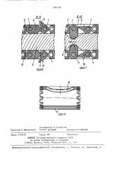 Зажим для конца каната (патент 1401196)
