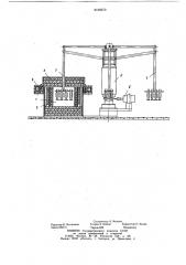 Установка для прокалки керами-ческих блоков (патент 816670)