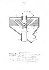 Центробежная мельница (патент 923596)