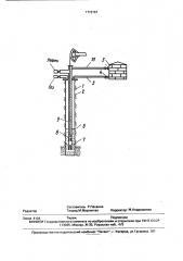 Способ эксплуатации малодебитных нефтяных скважин (патент 1776767)