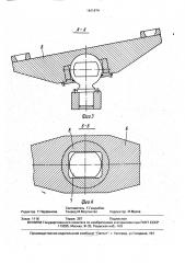 Буксирное устройство (патент 1641674)