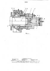 Устройство для разборки соединений деталей типа вал-втулка (патент 1588529)