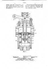 Тормозной кран (патент 1044507)