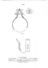 Устройство для соединения труб (патент 323610)
