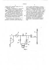 Способ испытания газопровода на прочность и плотность (патент 478212)