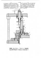 Устройство для прессования тонкостенных изделий из порошков (патент 1121096)