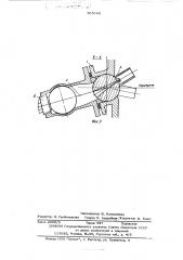 Фильтр для очистки жидкостей (патент 565684)