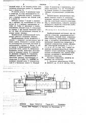 Комбинированный инструмент для обработки отверстий (патент 643308)