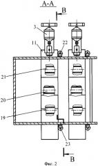Устройство для выгрузки кускового материала из бункера (патент 2363647)