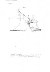 Приспособление к культиватору для обработки прикустных полос на виноградниках (патент 103729)