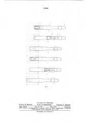 Устройство для образованиягоризонтальных скважин (патент 810906)
