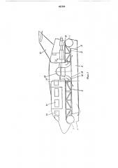 Транспортное средство на воздушной подушке (патент 457205)