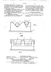 Приспособление для разметки центровых линий (патент 967798)