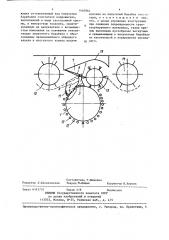 Распределительная камера очистителя волокнистого материала (патент 1440964)
