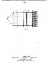 Почвообрабатывающее орудие (патент 1074429)