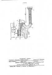 Устройство для дозированной подачи увлажненных сыпучих материалов (патент 628061)