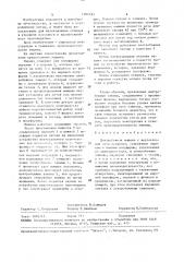 Центробежная машина с вертикальной осью вращения (патент 1502181)