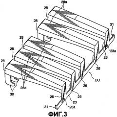 Устройство клавиатуры (патент 2347281)