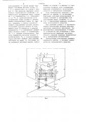 Механизм ограничения угла складывания шарнирно-сочлененного транспортного средства (патент 1122214)