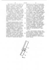 Способ крепления горных выработок кольцевой крепью (патент 1150370)