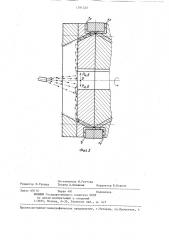 Прокатный валок (патент 1291220)