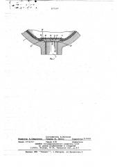 Аккумулятор давления (патент 673197)