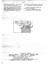 Кузнечный боек (патент 665975)