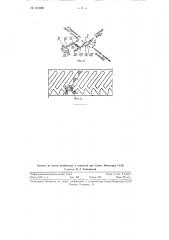 Переносный станок для притирки клапанов к гнездам двигателя (патент 116038)