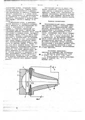 Электроимпульсный насос (патент 781399)