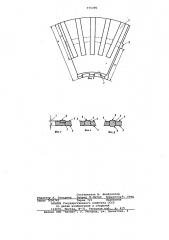 Шнек для транспортирования абразивных материалов (патент 775390)