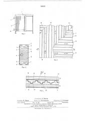 Пластина теплообменника (патент 506329)